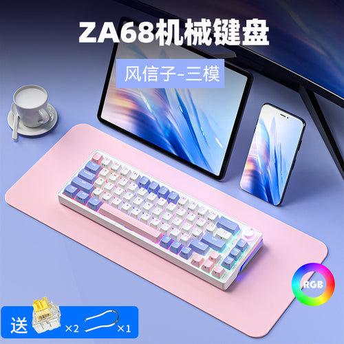 68-Key Hot-Swappable RGB Bluetooth Mechanical Keyboard